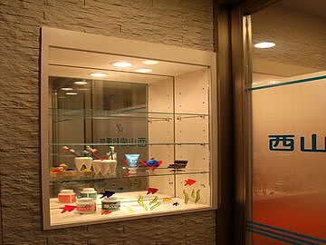 西山歯科医院の助手・受付求人情報