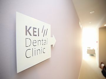 kei dental clinic okusawaの衛生士求人情報