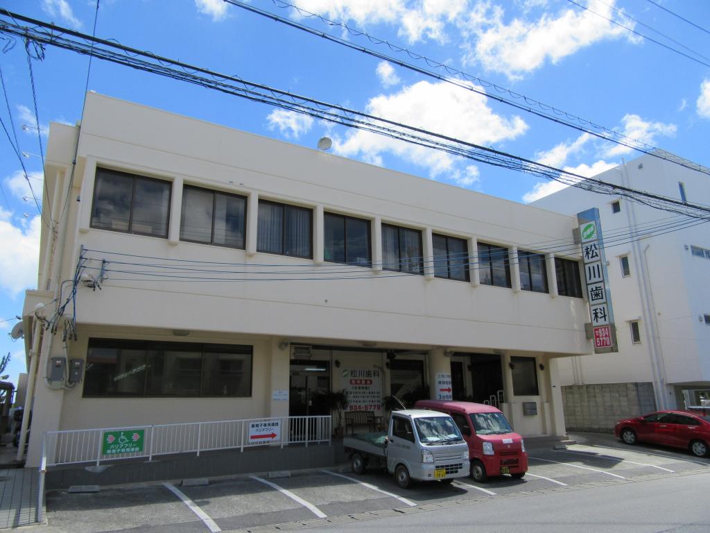 松川歯科医院の医師求人情報