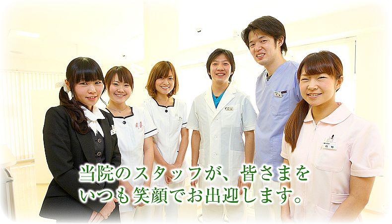 南烏山IS歯科クリニックの衛生士求人情報