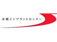 医療法人社団康志会わたなべ歯科クリニック