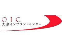 医療法人社団康志会大泉学園三丁目歯科