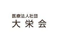 浜松デンタルクリニック　/　医療法人社団大栄会　