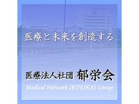 西東京歯科室　/　医療法人社団郁栄会　