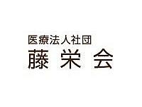 湘南台中央デンタルクリニック　/　医療法人社団藤栄会　