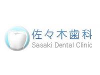 佐々木歯科　寝屋川市駅