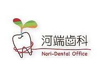 河端歯科 Nori-Dental Office　熊本市東区尾ノ上