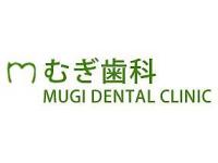 むぎ歯科　尾張瀬戸駅