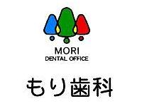 もり歯科　桜坂駅