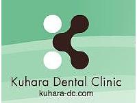 久原歯科　尼崎