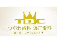 つがわ歯科・矯正歯科　勝どき駅