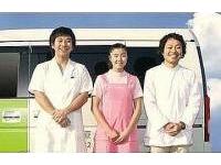 山形デンタルクリニック　山形駅