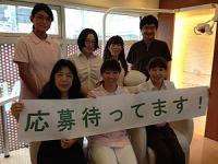 医療法人　晃司歯科医院