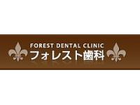 フォレスト歯科　江坂駅