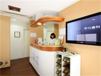 宇川歯科＜宝塚院＞