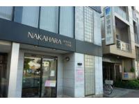 中原歯科クリニック