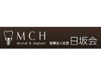 秋葉原UDX歯科クリニック