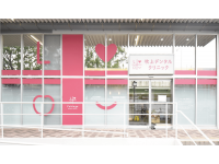 吹上デンタルクリニック