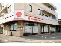 ゆうり歯科クリニック