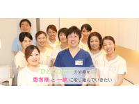 新秋津・秋津駅前まつばら歯科