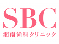 湘南歯科クリニック 新宿院