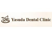 ヤスダ歯科クリニック