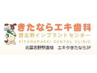 医療法人スワン会