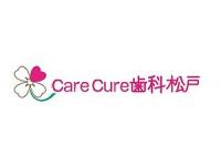 Care Cure歯科 松戸