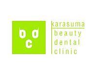 烏丸ビューティーデンタルクリニック