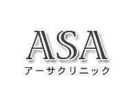 アーサクリニック