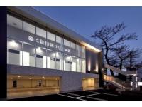 あくね歯科クリニック