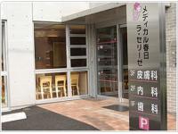 練馬春日町デンタルクリニック[医療法人社団 英知会]の求人情報