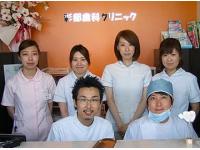 彩都歯科クリニック　/　医療法人光恵会　彩都西駅