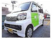 山形デンタルクリニック　山形駅