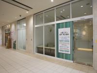 三鷹リボン歯科・矯正歯科