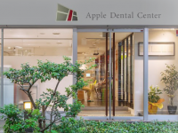 医療法人社団ADC Apple Dental Center