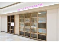 おちデンタルクリニック長久手