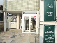 医療法人社団松翠会　グリーンパーク歯科