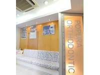 医療法人　ポプラ矯正歯科